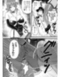 S女奥様とM男隣人のイケナイ秘密の関係