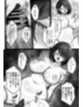 彼女は初めから堕ちていた
