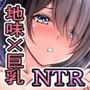 彼女は初めから堕ちていた