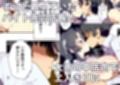 バイト先のゆるふわ店長とヤれた話〜二人きりのシフトを終えて、旦那が留守の店長宅で一線超える〜