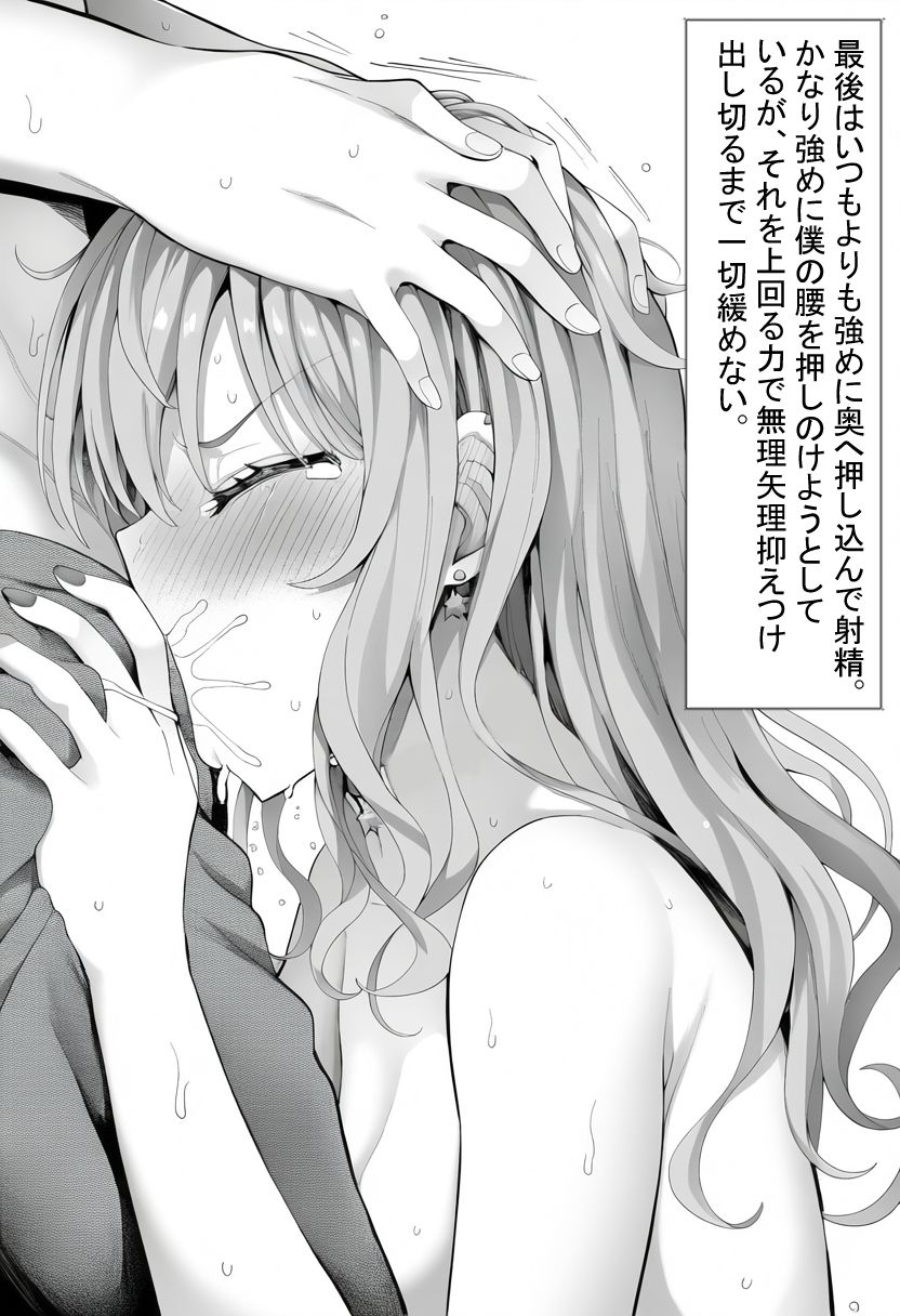 ホ〇ライブオムニバス 画像5