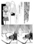 おじさんのアナル舐め奴●になったいじめっ子