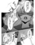 おじさんのアナル舐め奴●になったいじめっ子