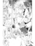 変わり代わりの可愛がり