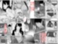 義母と肛門性交記  モノクロ版