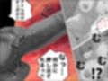 義母と肛門性交記  モノクロ版