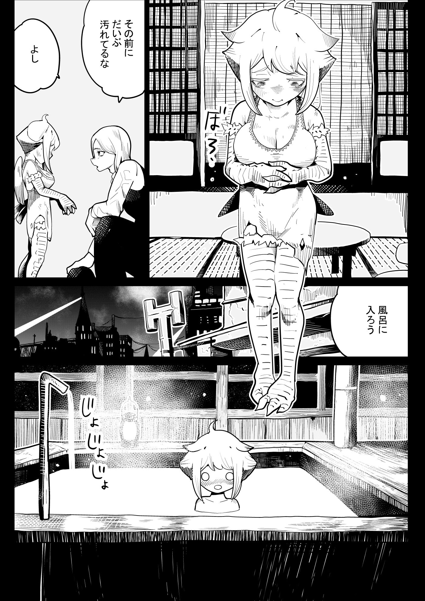 サンプル画像6:夜店で買ったひよこのおっぱいはおっきかった(けもけもハウス) [d_570925]