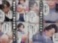 娘彼氏のチ〇ポに溺れて淫乱に目覚めた爆乳未亡人