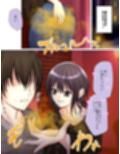 オフ会帰りのおねーさん二人におならでめちゃくちゃにされちゃう話