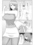 たいまんっ！-ノゾミちゃんに負けたくない！-