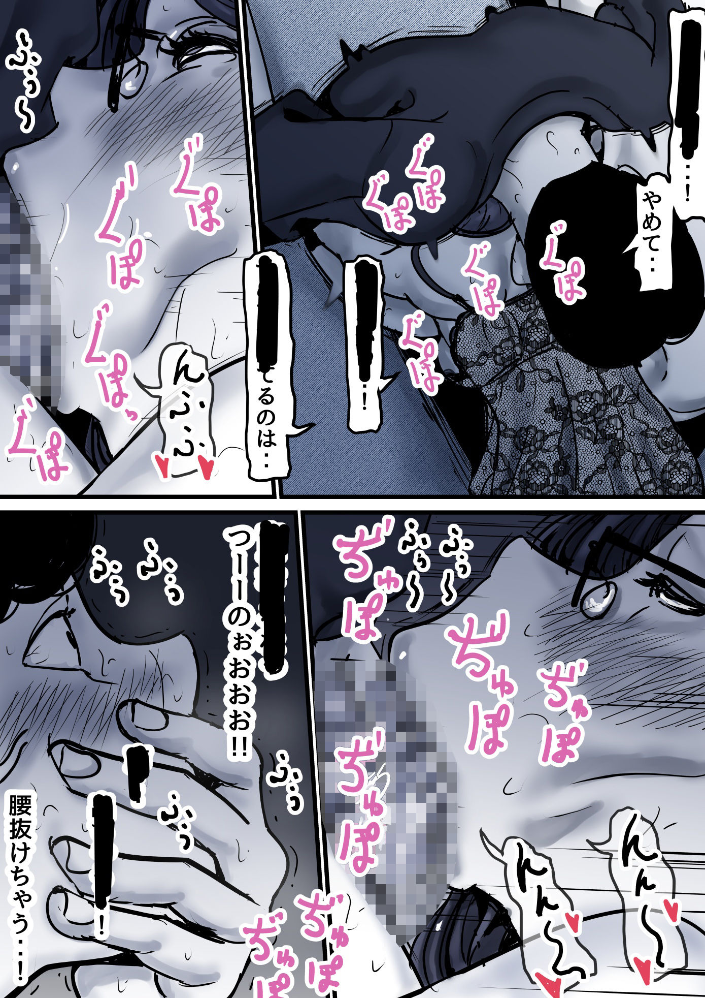 サンプル画像4:母と堕ちていく  part10(ふるべ) [d_571024]