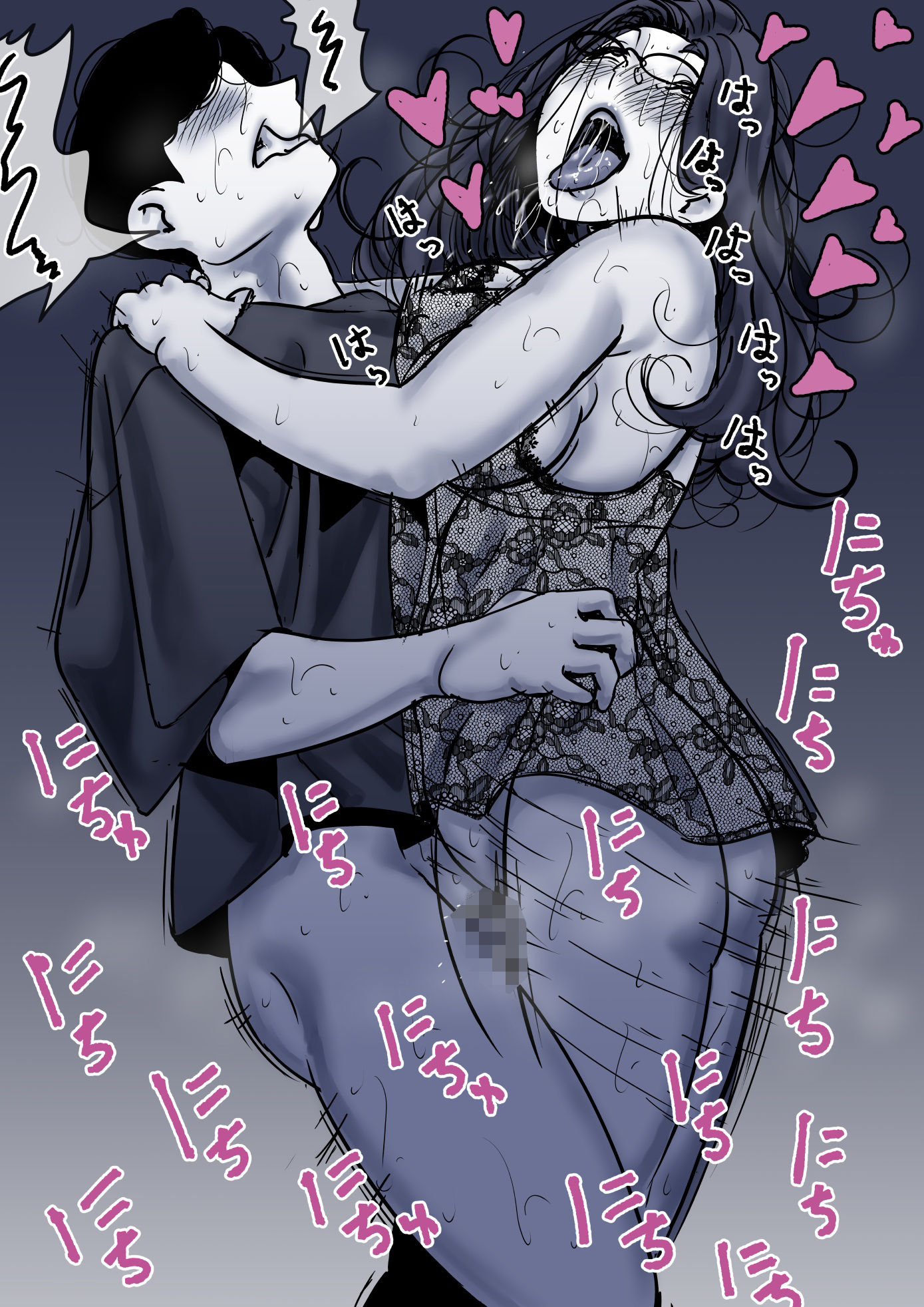 サンプル画像5:母と堕ちていく  part10(ふるべ) [d_571024]