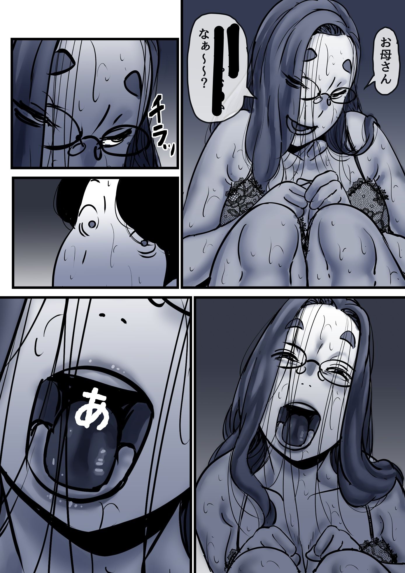 母と堕ちていく part10 画像10