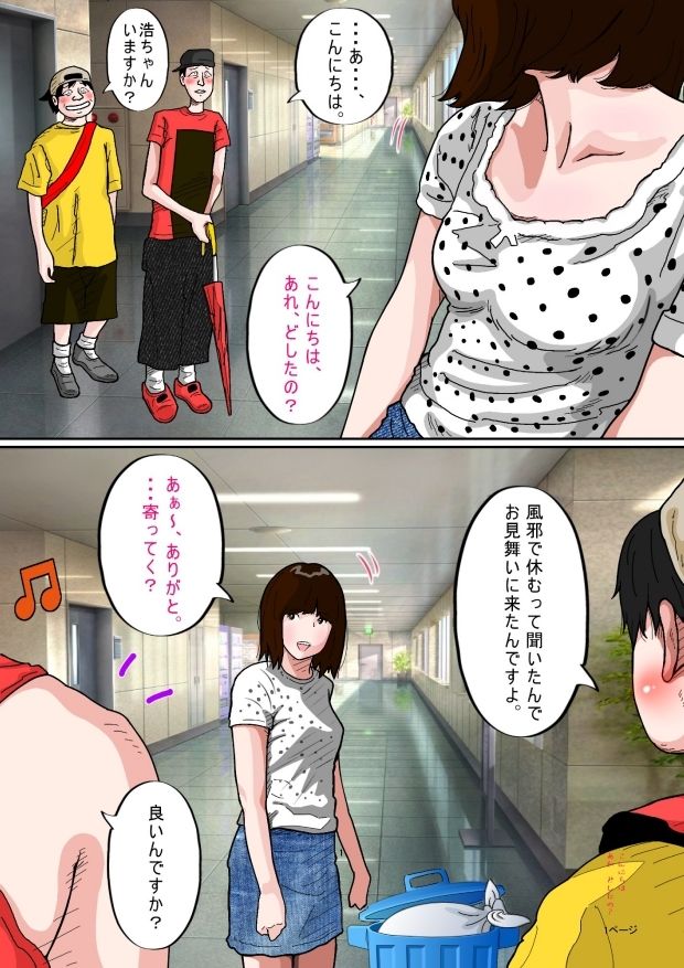 サンプル画像1:オッパイ大好き(サークルこたつぶとん) [d_571035]