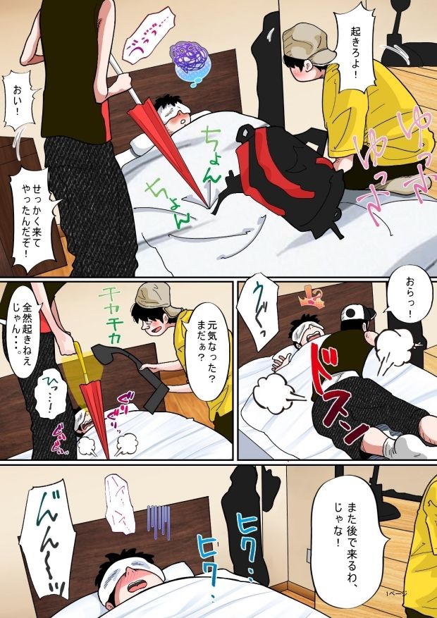 サンプル画像3:オッパイ大好き(サークルこたつぶとん) [d_571035]