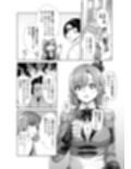 アイドルの私があいつのセフレになった日