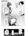 アイドルの私があいつのセフレになった日