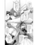アイドルの私があいつのセフレになった日