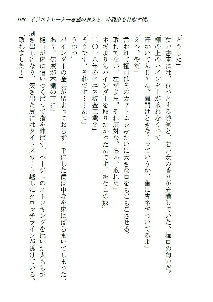 サンプル画像6:創作サロン  シュガーハウス（3本立てオムニバス/特別番外編つき）(ダイレンカリア) [d_571055]