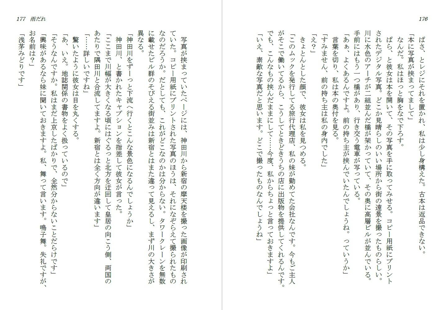 創作サロン シュガーハウス(3本立てオムニバス/特別番外編つき) 画像8