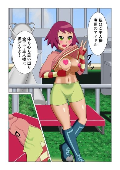 サンプル画像1:思い出を快楽に染めて(つきとひすい) [d_571096]