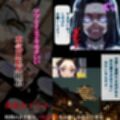鬼滅の花魁  しのぶの決意‥遊女への過酷な道へ