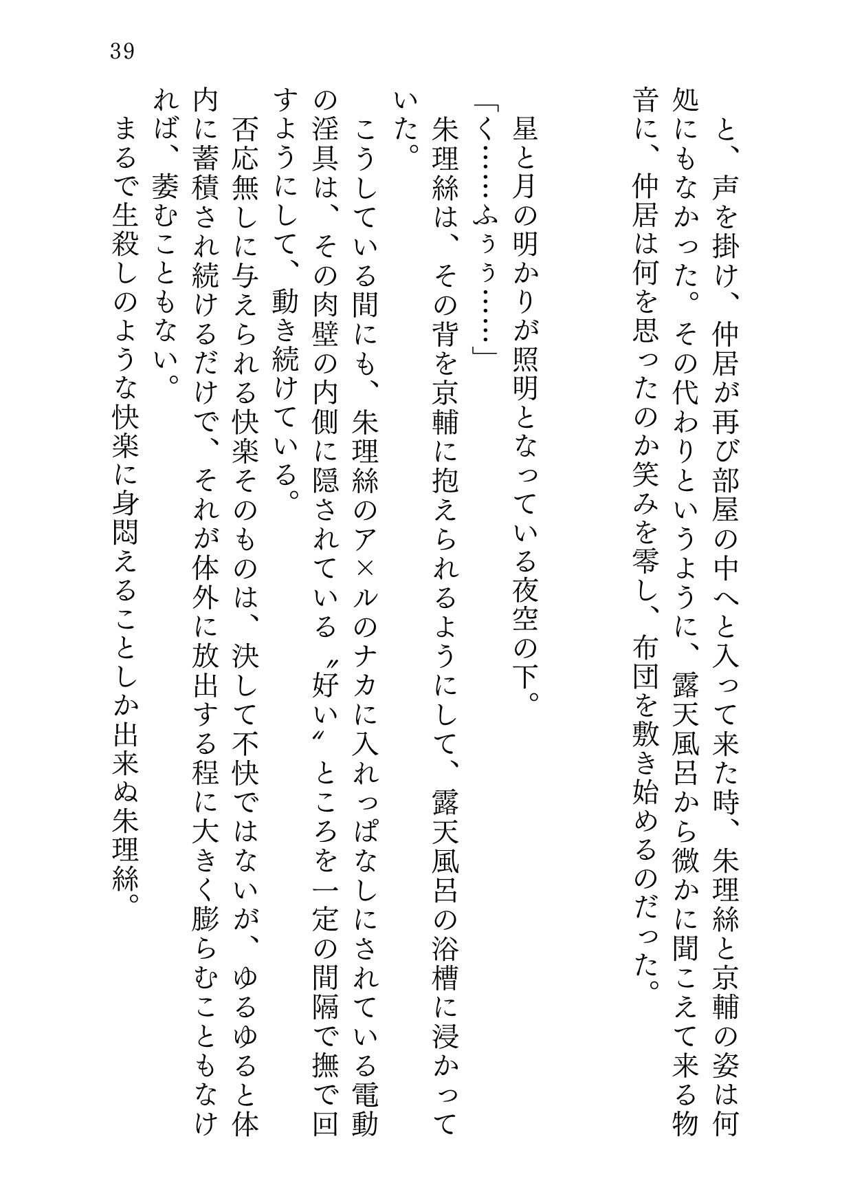 ユケムリジョウジ 画像8