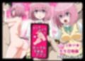 アニメキャラとセックルできるアプリ総集編6【17・18・19・20】