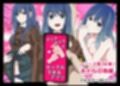 アニメキャラとセックルできるアプリ総集編6【17・18・19・20】
