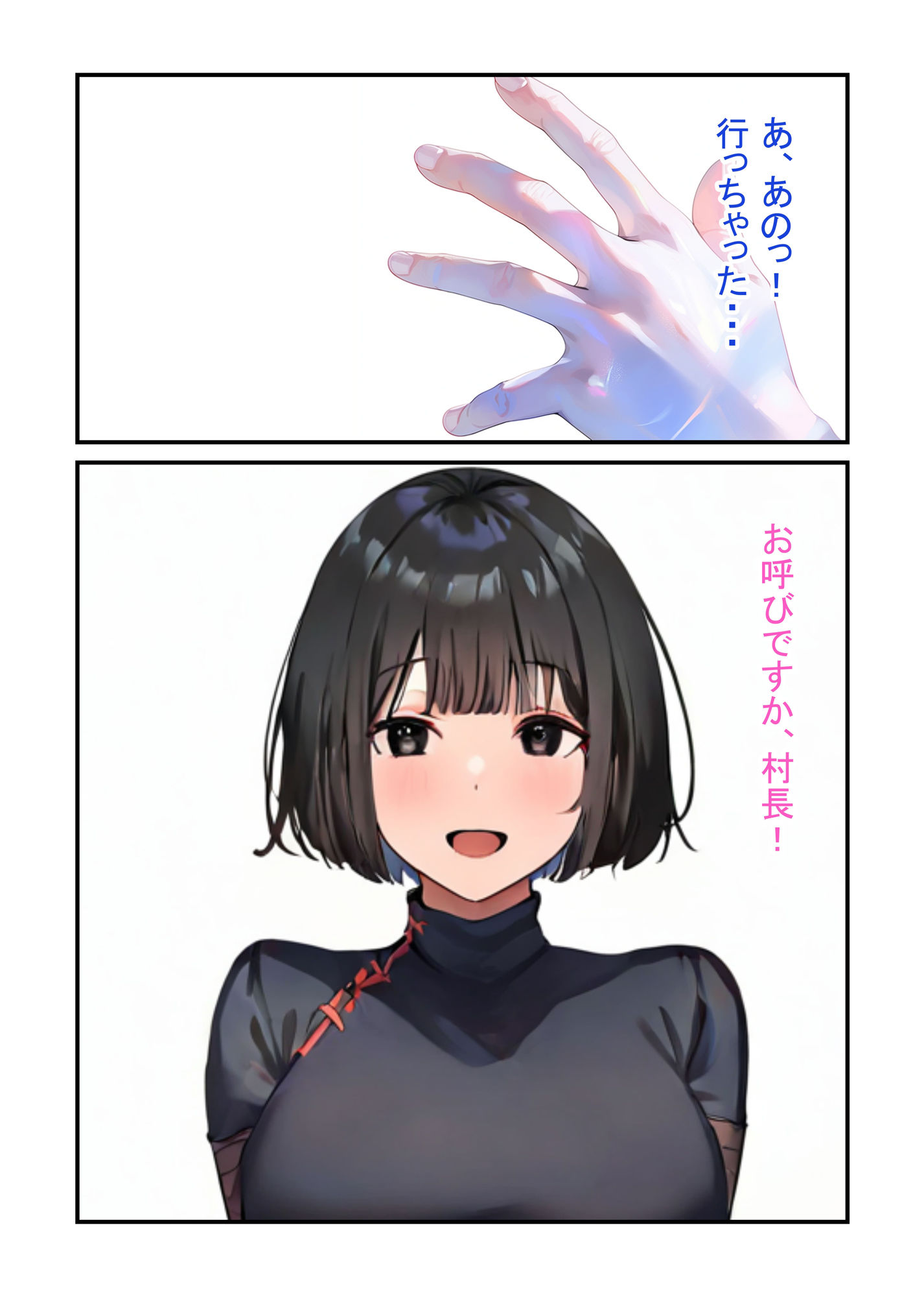 サンプル画像4:村のくノ一美女が迫ってくる(めめめ) [d_571162]