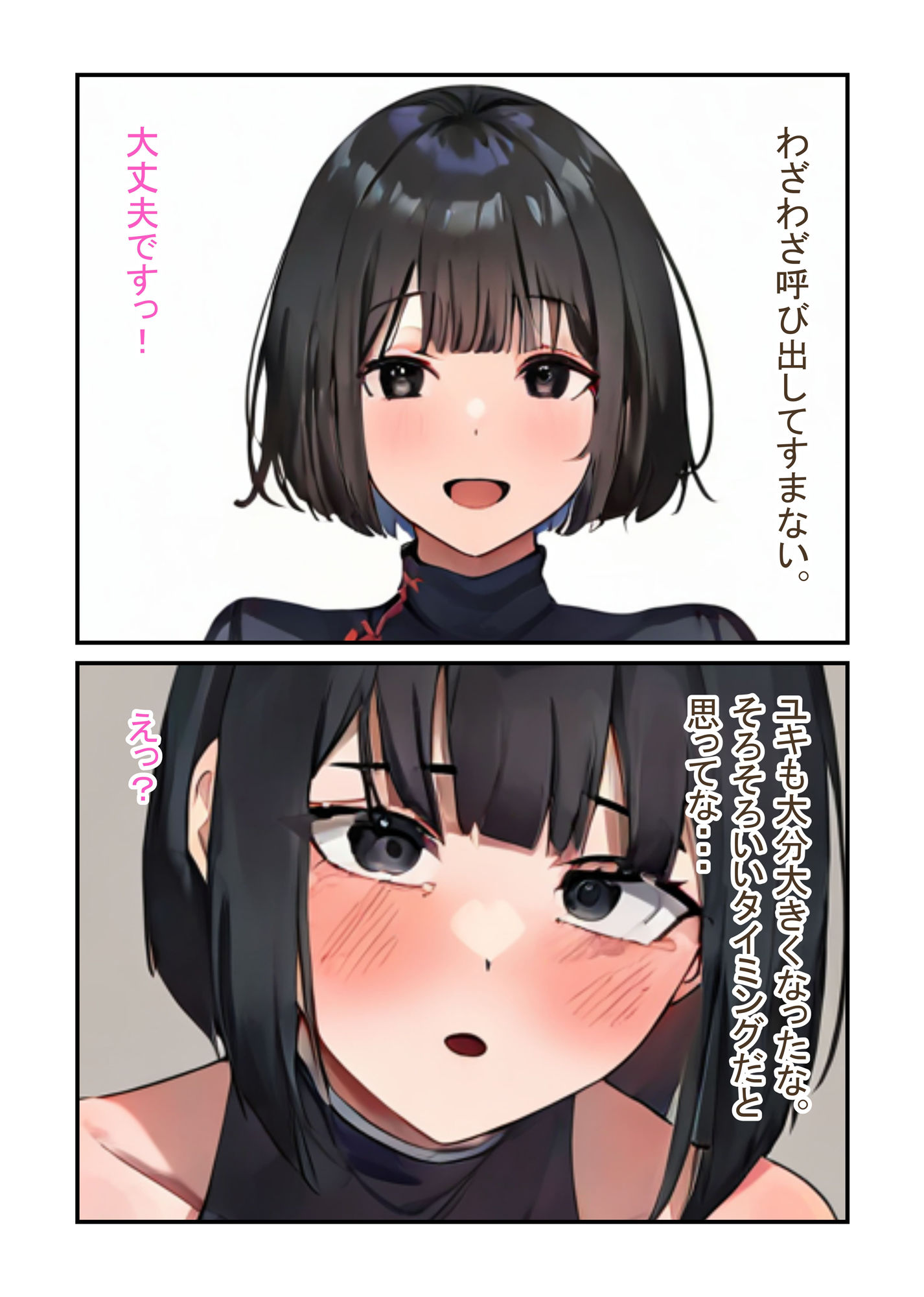 サンプル画像5:村のくノ一美女が迫ってくる(めめめ) [d_571162]