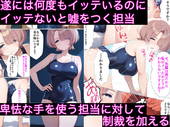 サンプル画像3:大しゅきカウントお嫁さんチャレンジ〜有村麻〇編〜(派遣社員) [d_571181]