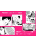 げーみんぐはーれむ総集編I