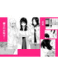 げーみんぐはーれむ総集編I