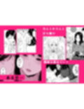 げーみんぐはーれむ総集編I