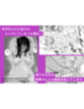 げーみんぐはーれむ総集編I