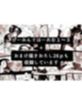げーみんぐはーれむ総集編I