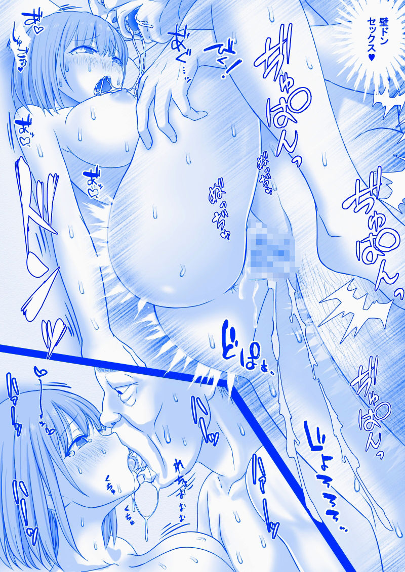 サンプル画像3:敬老不倫と鯉の口【其の五】(ナッツ工務店) [d_571204]