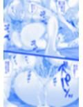 敬老不倫と鯉の口【其の五】