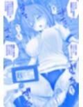 敬老不倫と鯉の口【其の五】
