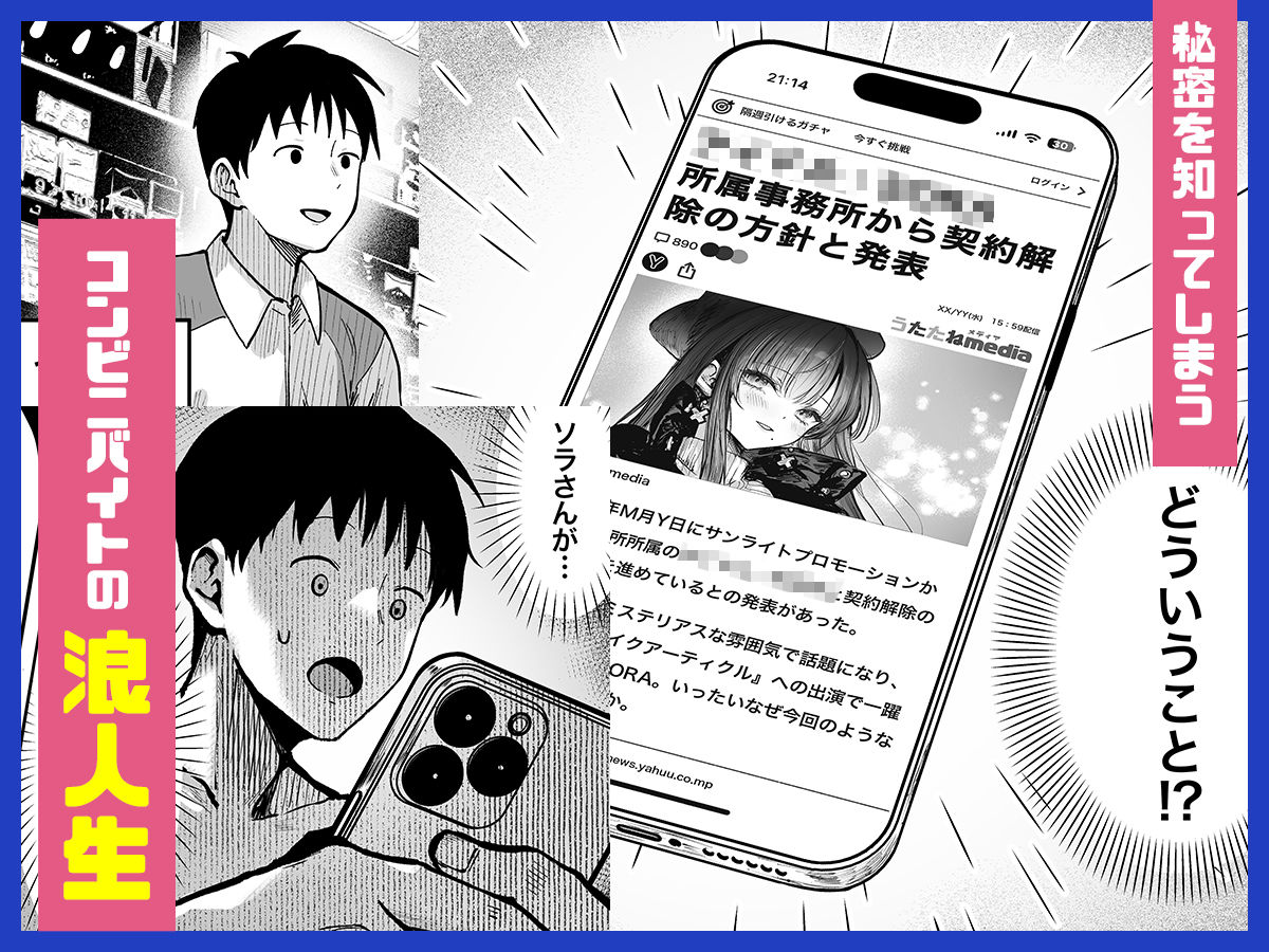 サンプル画像2:教えてアゲル2〜巨乳美人お姉さんと浪人生の僕の○○○なお話〜(パイレーツキャット) [d_571272]