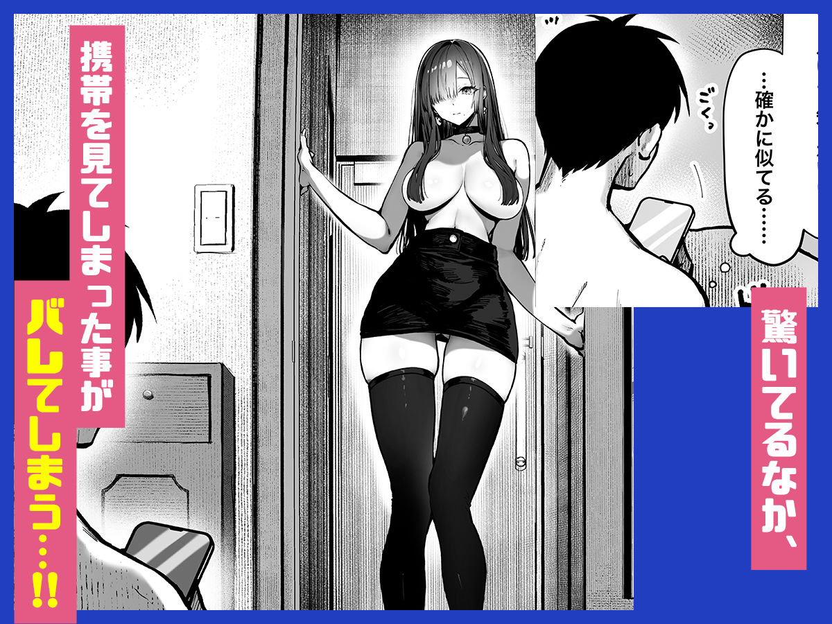 サンプル画像3:教えてアゲル2〜巨乳美人お姉さんと浪人生の僕の○○○なお話〜(パイレーツキャット) [d_571272]