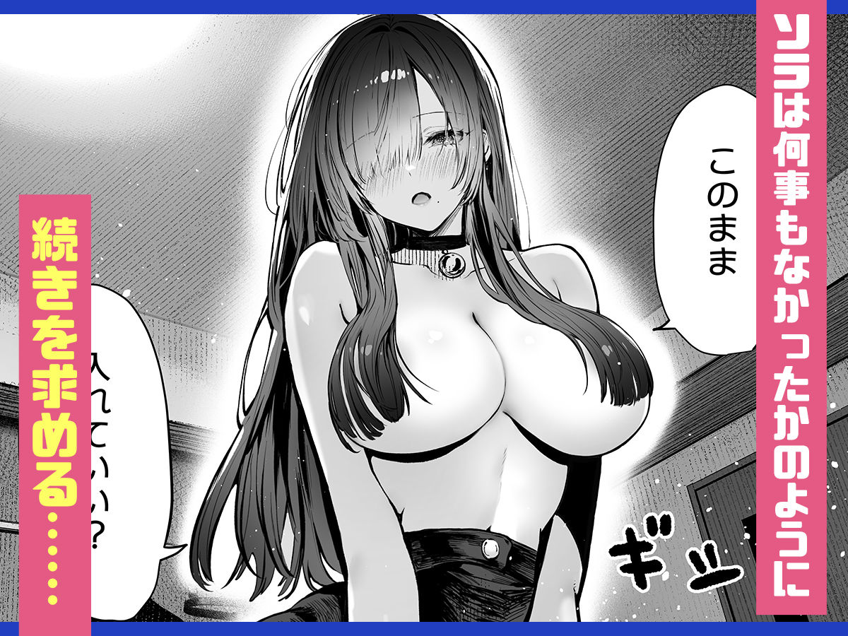 教えてアゲル2〜巨乳美人お姉さんと浪人生の僕の○○○なお話〜 画像5