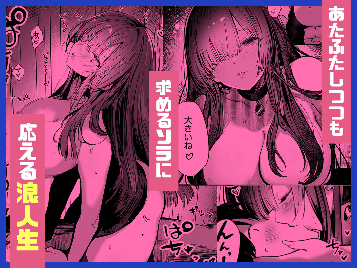 サンプル画像6:教えてアゲル2〜巨乳美人お姉さんと浪人生の僕の○○○なお話〜(パイレーツキャット) [d_571272]