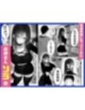 教えてアゲル2〜巨乳美人お姉さんと浪人生の僕の○○○なお話〜