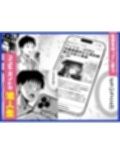 教えてアゲル2〜巨乳美人お姉さんと浪人生の僕の○○○なお話〜