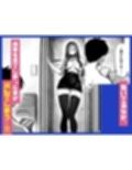 教えてアゲル2〜巨乳美人お姉さんと浪人生の僕の○○○なお話〜