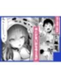 教えてアゲル2〜巨乳美人お姉さんと浪人生の僕の○○○なお話〜