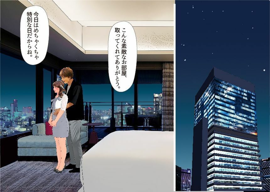 サンプル画像1:＜漫画と朗読セット＞男の娘漫画風絵本『僕は新妻』4(熟女の朗読物語) [d_571320]