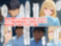僕専用のギャルオナホ！  爆乳ギャルに勘違いして告ったらフラれたので、無理やり躾けて僕専用オナホにしてやった